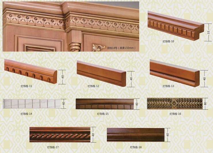 實(shí)木頂線燈線系列