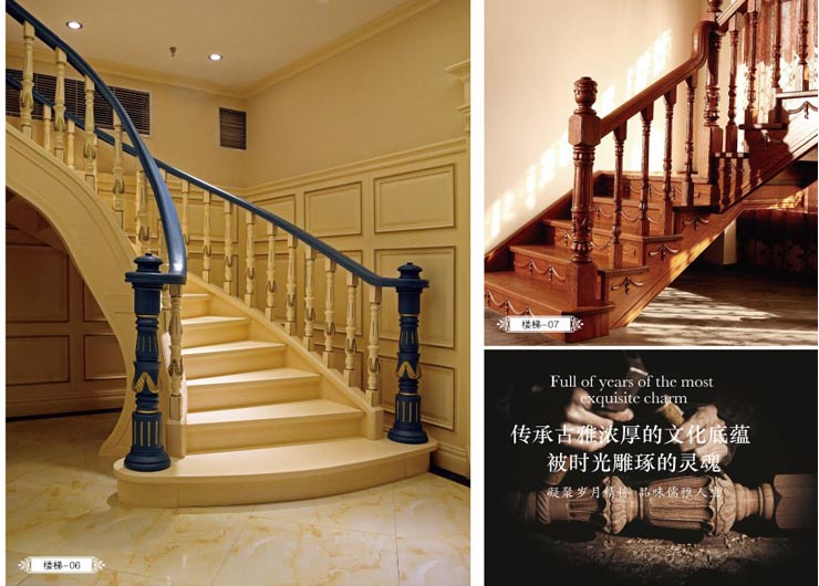 實(shí)木樓梯系列